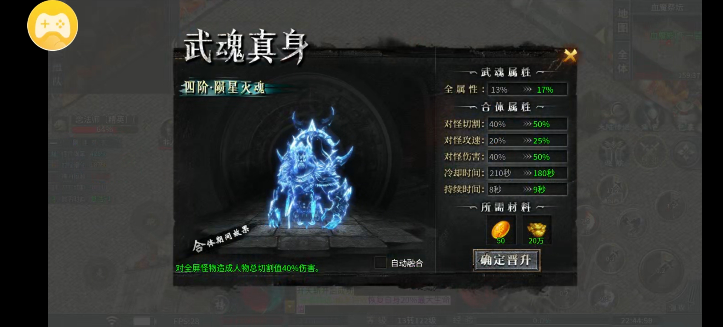 （二两沉默）深度解析1-4大陆攻略！ 二两沉默 图片 12