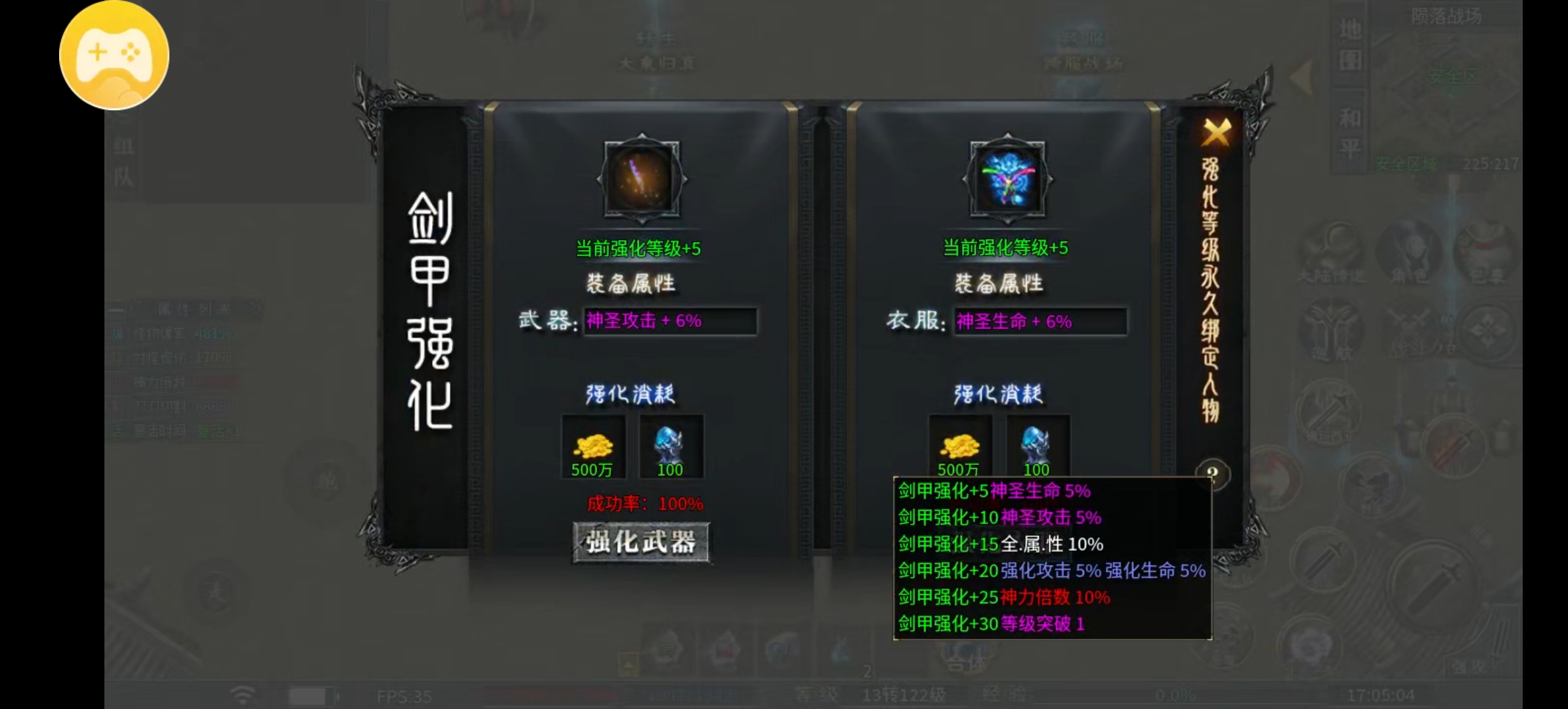 （二两沉默）深度解析1-4大陆攻略！ 二两沉默 图片 8