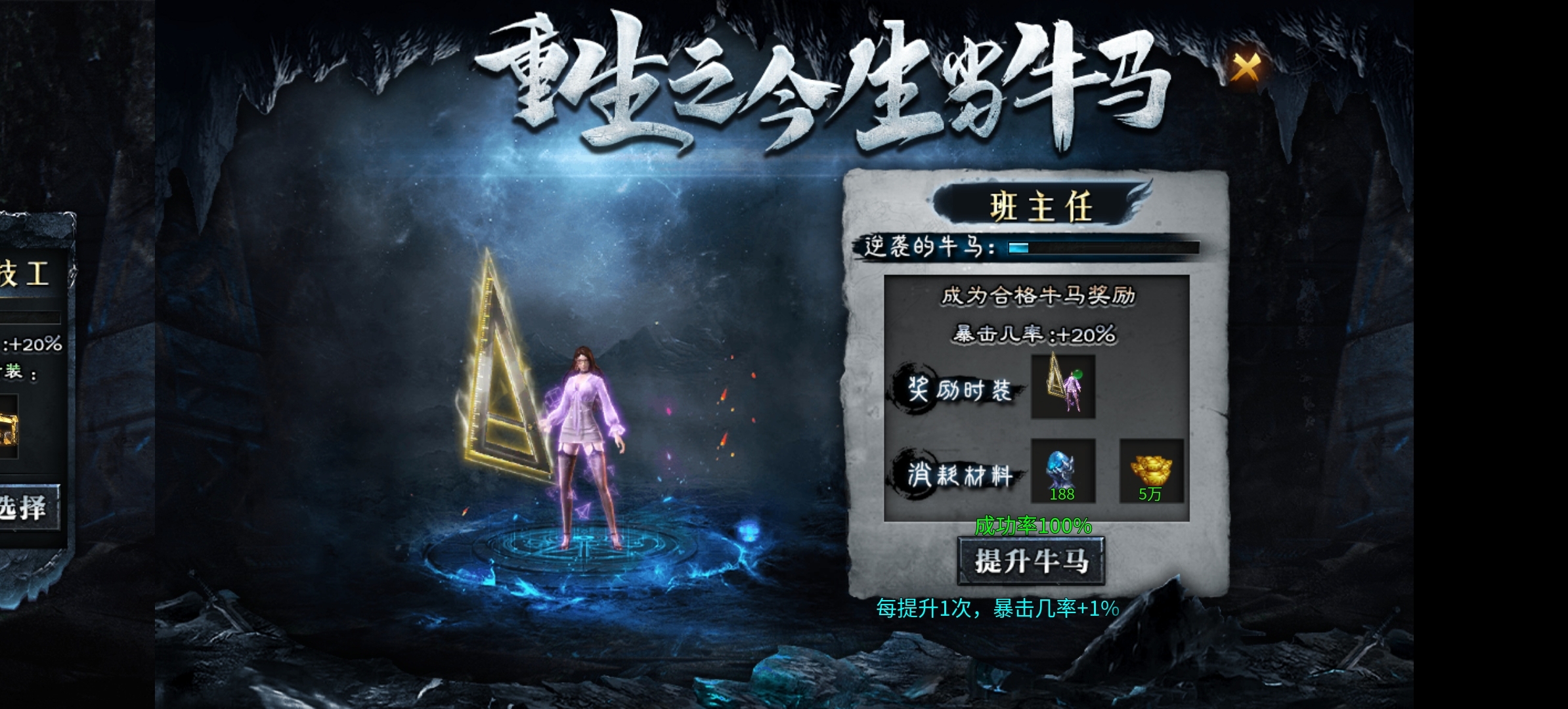 （二两沉默）深度解析1-4大陆攻略！ 二两沉默 图片 9