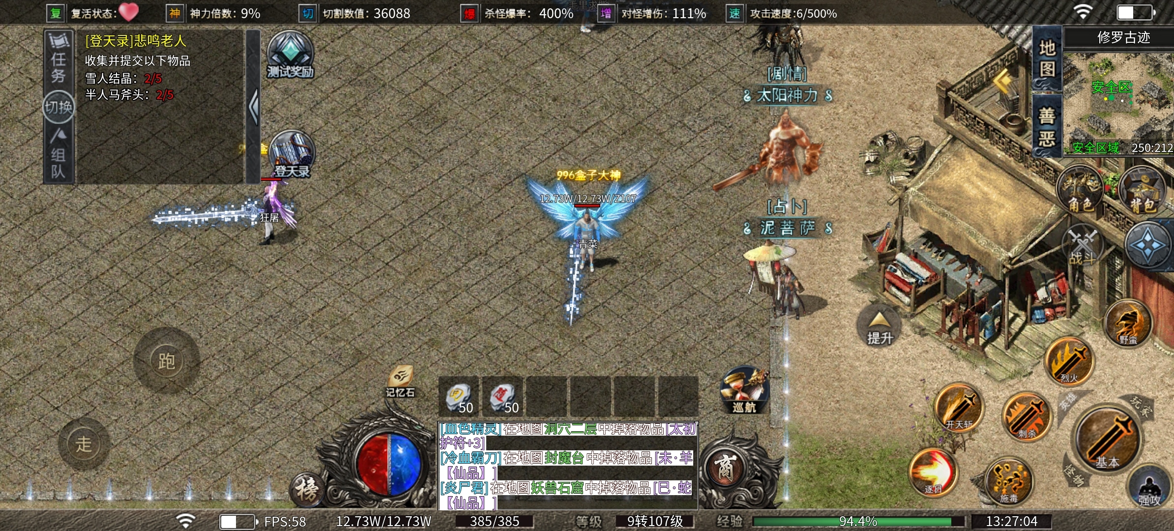 （雾山沉默）测试体验之我有一个不成熟的想法！ 雾山沉默 图片 1