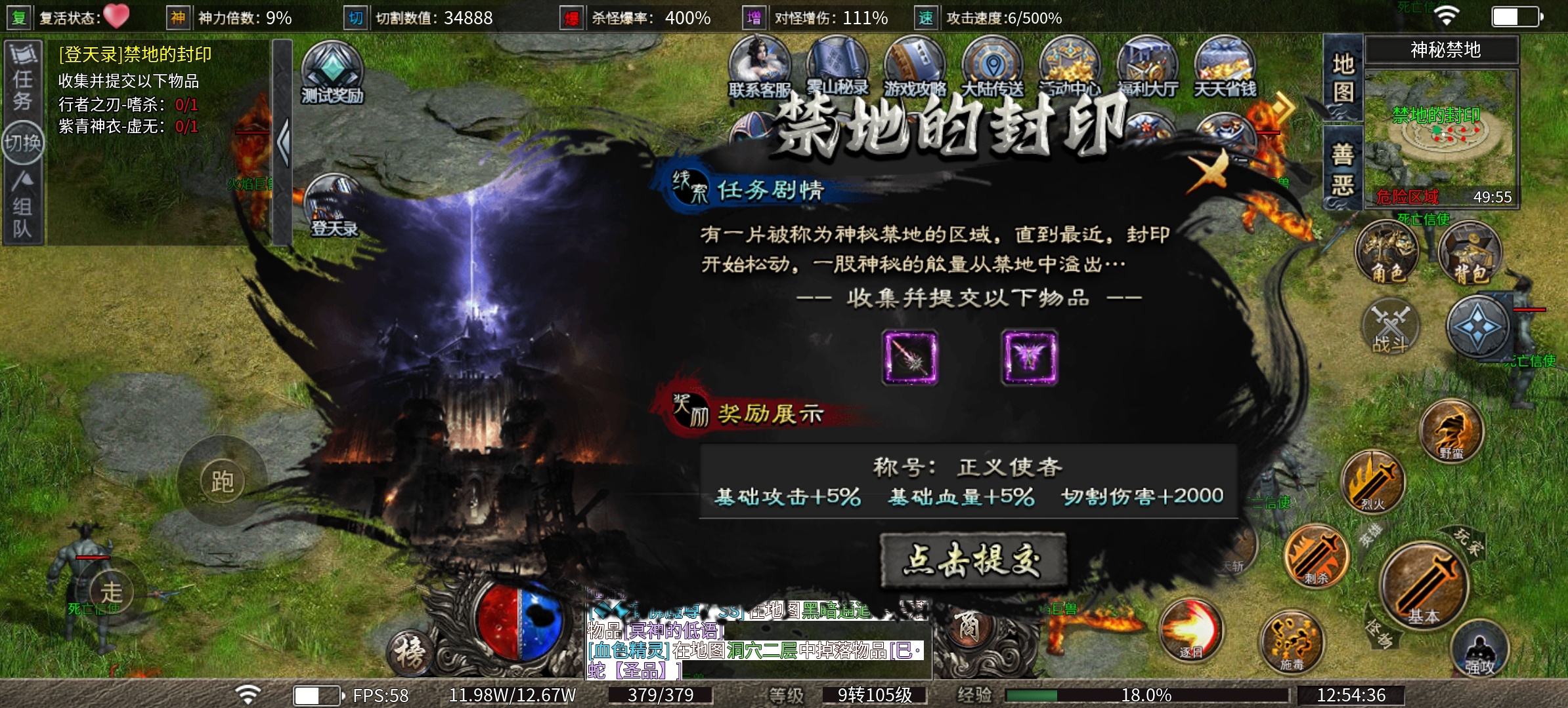 （雾山沉默）测试体验之我有一个不成熟的想法！ 雾山沉默 图片 3