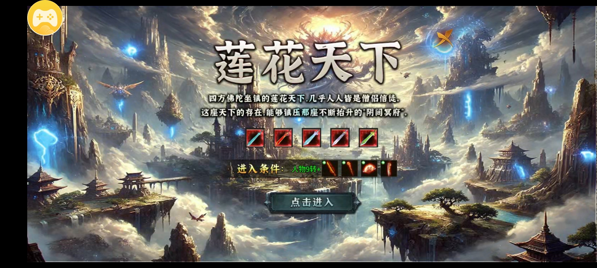 （木影沉默）遇事不决问春风！剑来！！！ 木影沉默 图片 7