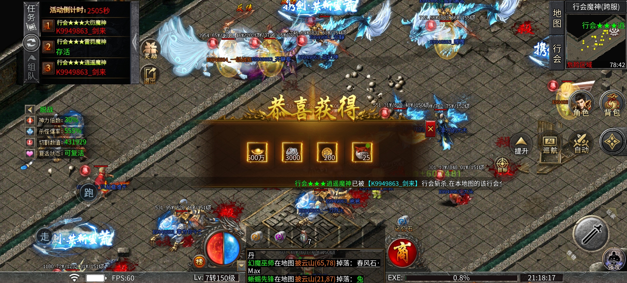 （木影沉默）遇事不决问春风！剑来！！！ 木影沉默 图片 17