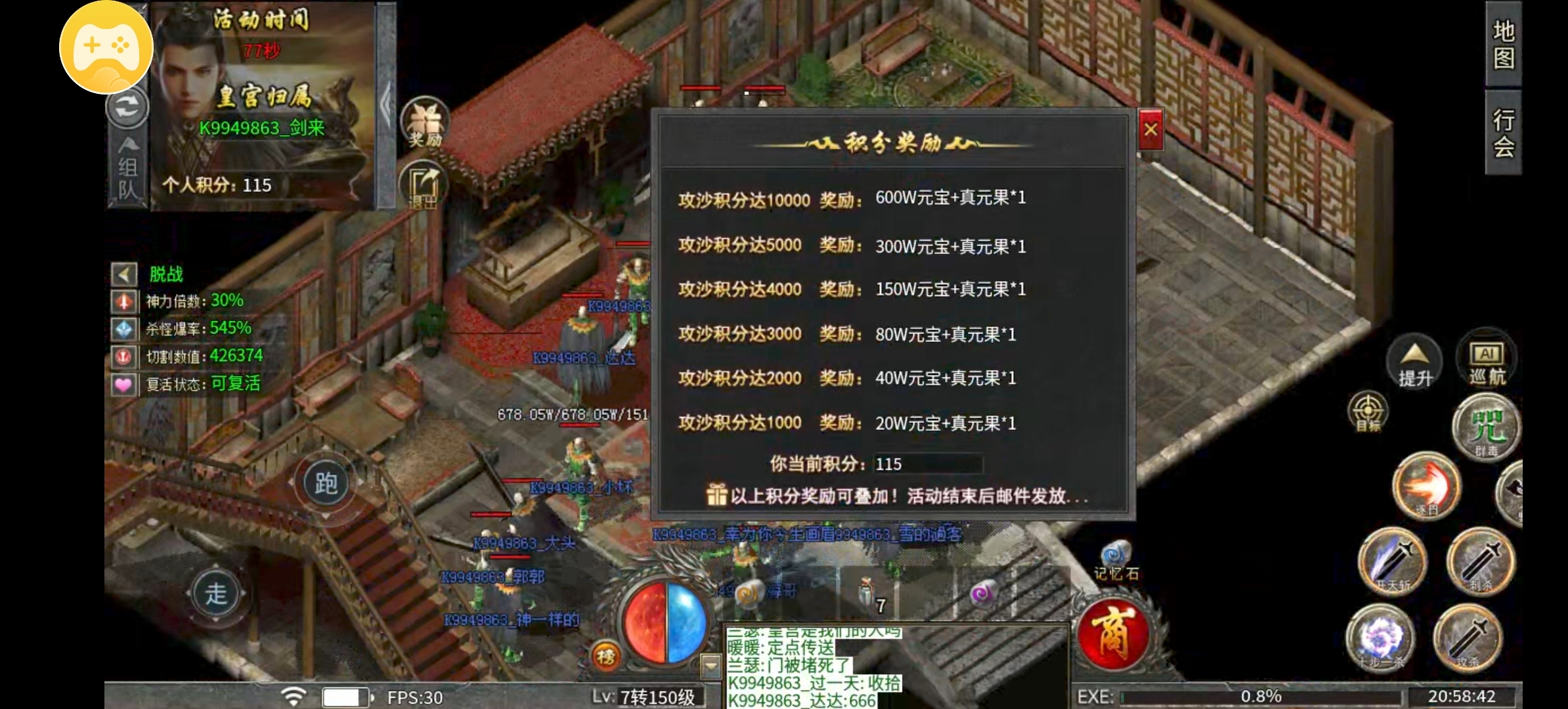 （木影沉默）遇事不决问春风！剑来！！！ 木影沉默 图片 19