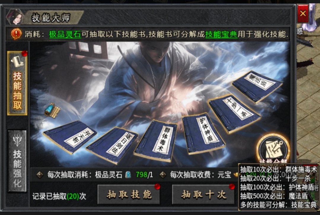 （木影沉默）遇事不决问春风！剑来！！！ 木影沉默 图片 12