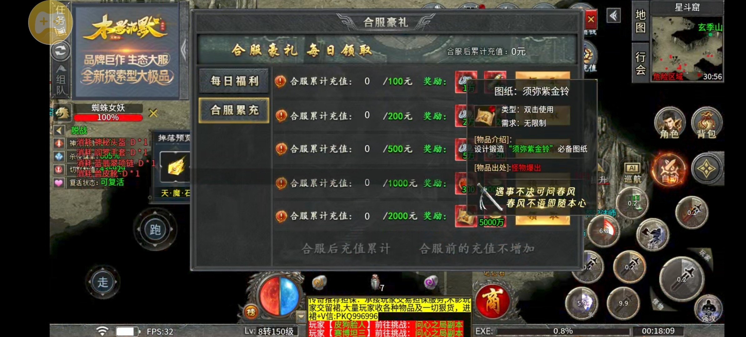 （木影沉默）遇事不决问春风！剑来！！！ 木影沉默 图片 20