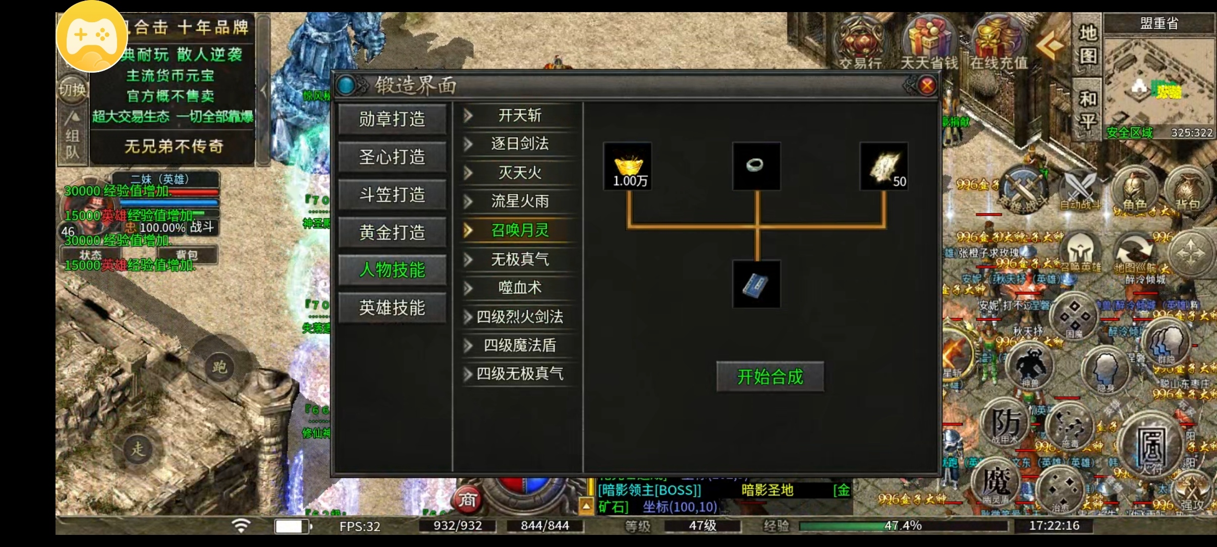 (惊风合击)新服出探!! 惊风合击 图片 7