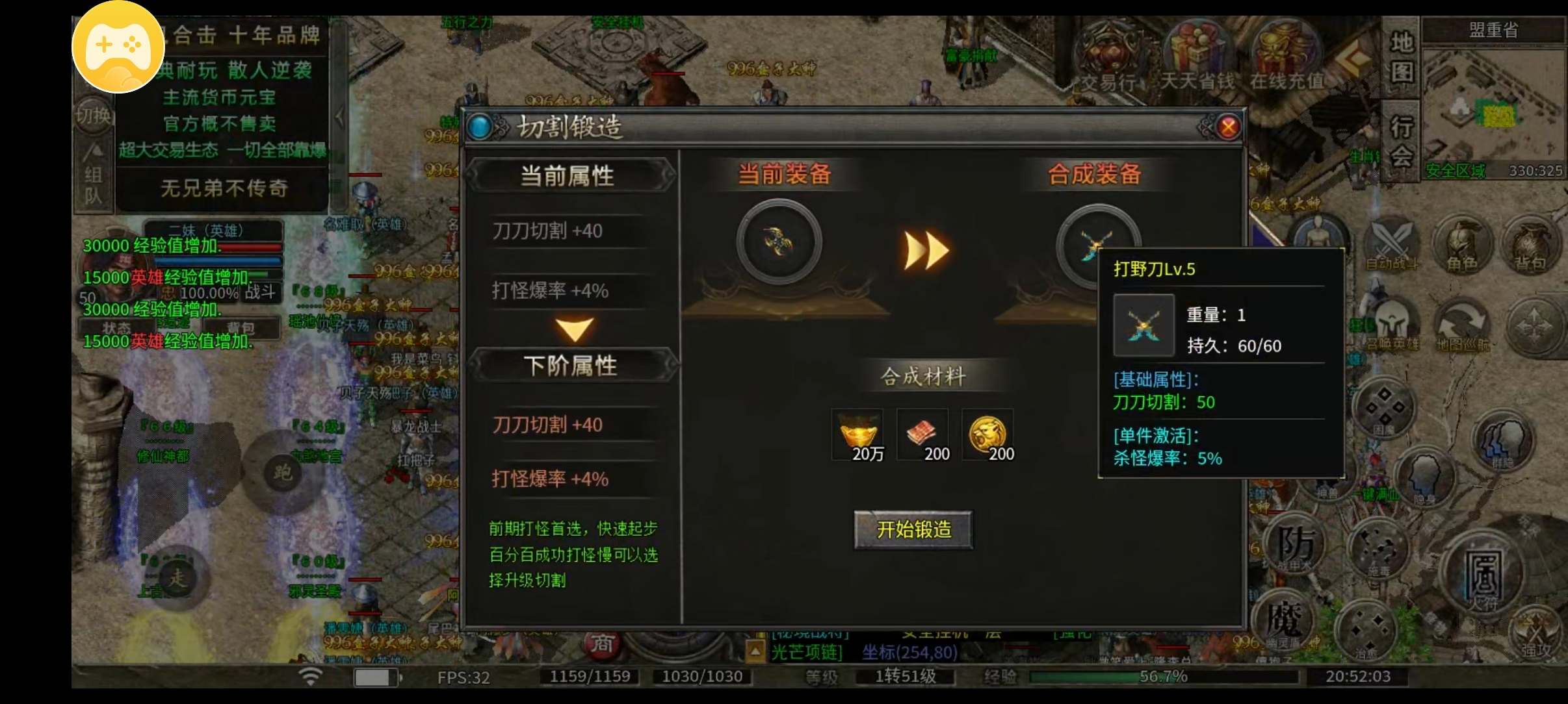 (惊风合击)新服出探!! 惊风合击 图片 8