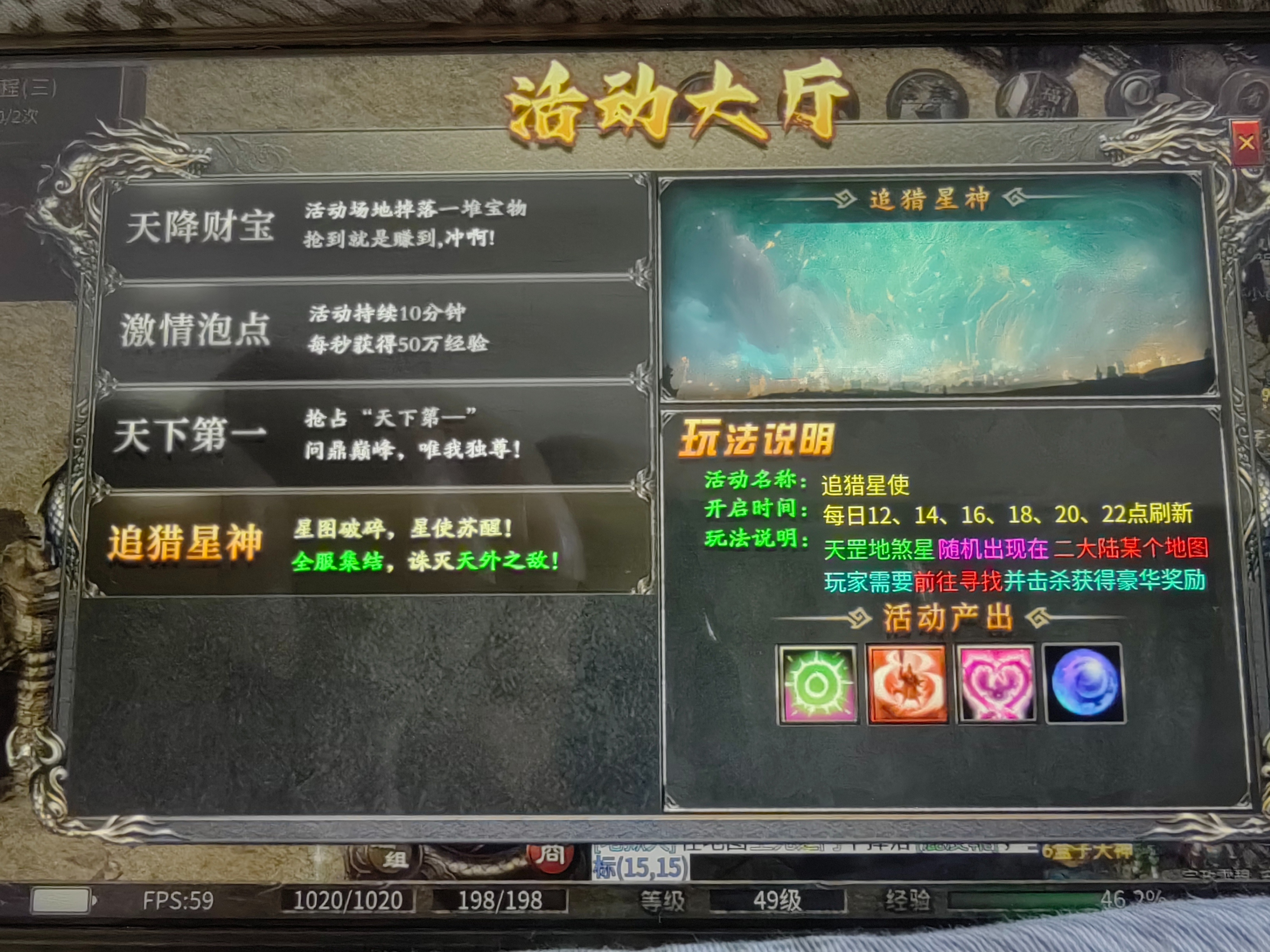（拔刀攻速复古专属）白嫖挑战之能否以时间换空间？ 拔刀攻速复古专属 图片 7