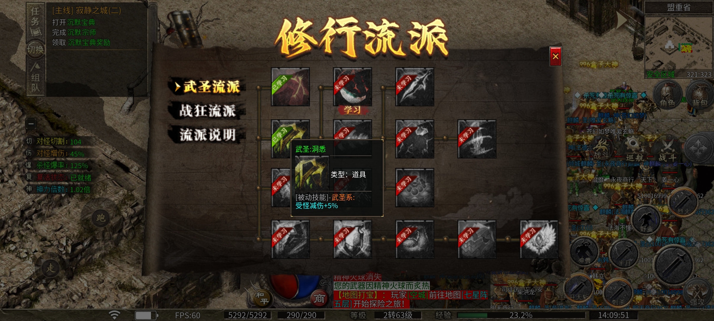 （拔刀攻速复古专属）白嫖挑战之能否以时间换空间？ 拔刀攻速复古专属 图片 10