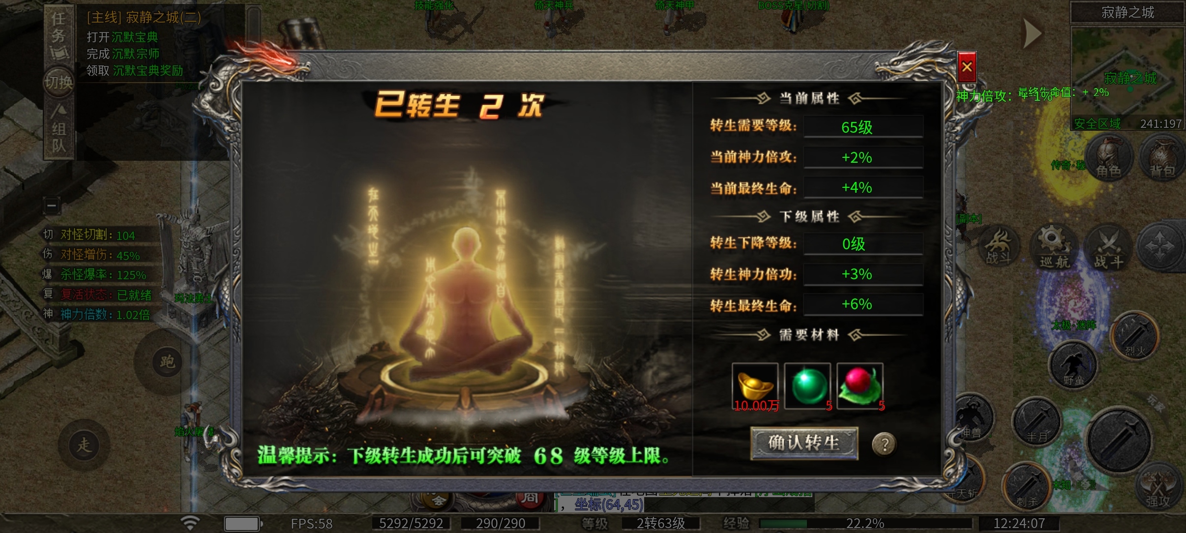 （拔刀攻速复古专属）白嫖挑战之能否以时间换空间？ 拔刀攻速复古专属 图片 11