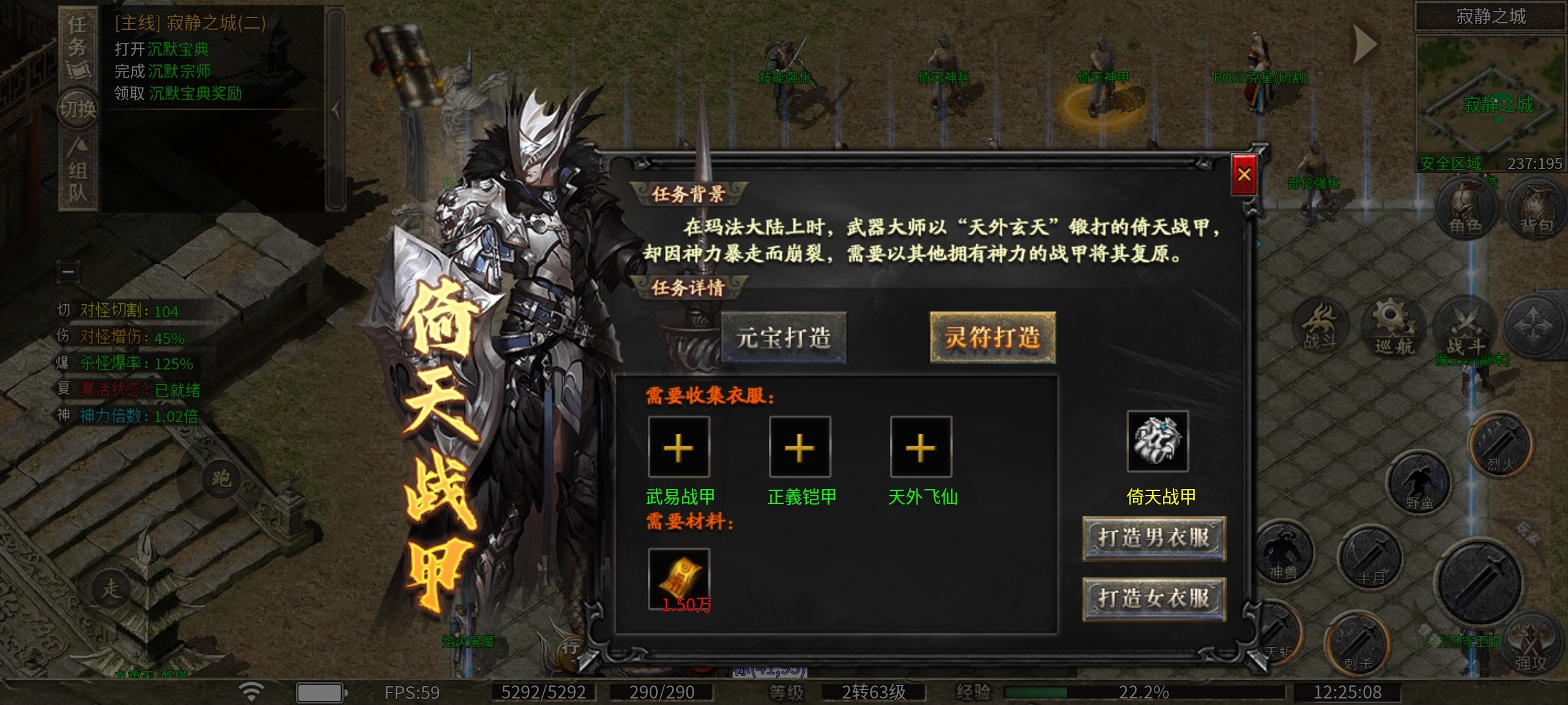 （拔刀攻速复古专属）白嫖挑战之能否以时间换空间？ 拔刀攻速复古专属 图片 13
