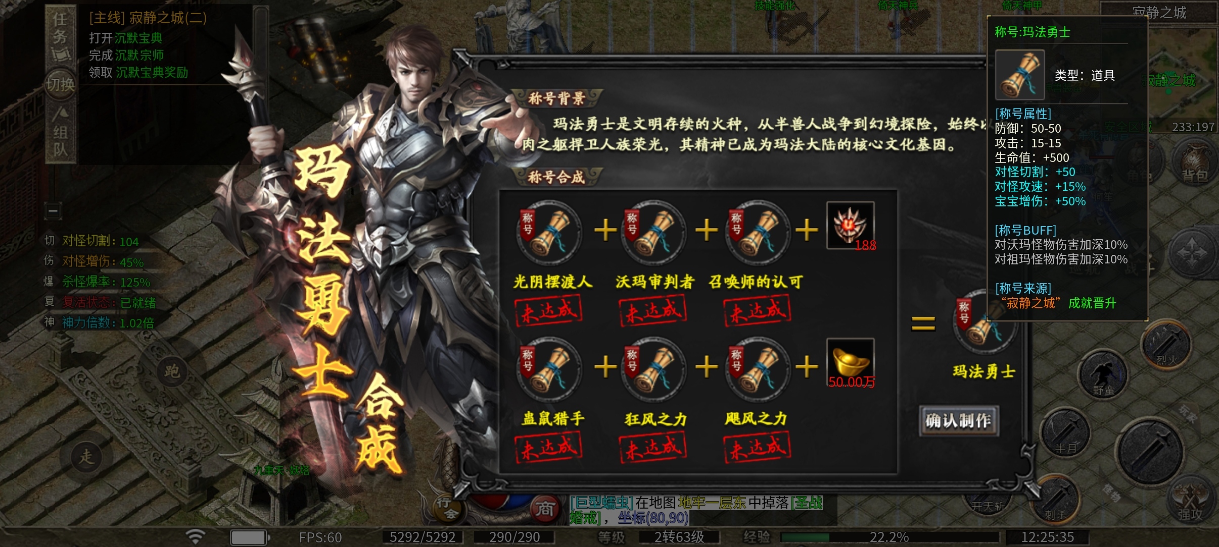 （拔刀攻速复古专属）白嫖挑战之能否以时间换空间？ 拔刀攻速复古专属 图片 14