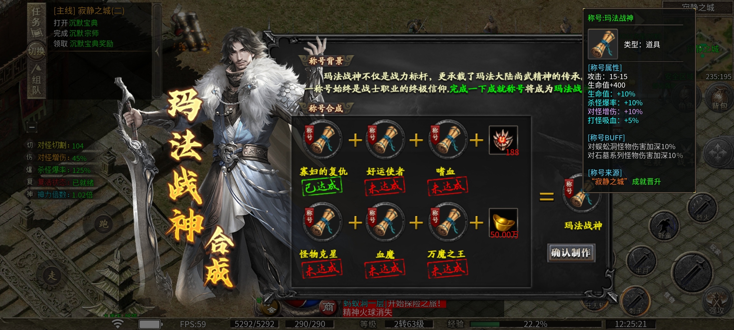 （拔刀攻速复古专属）白嫖挑战之能否以时间换空间？ 拔刀攻速复古专属 图片 15
