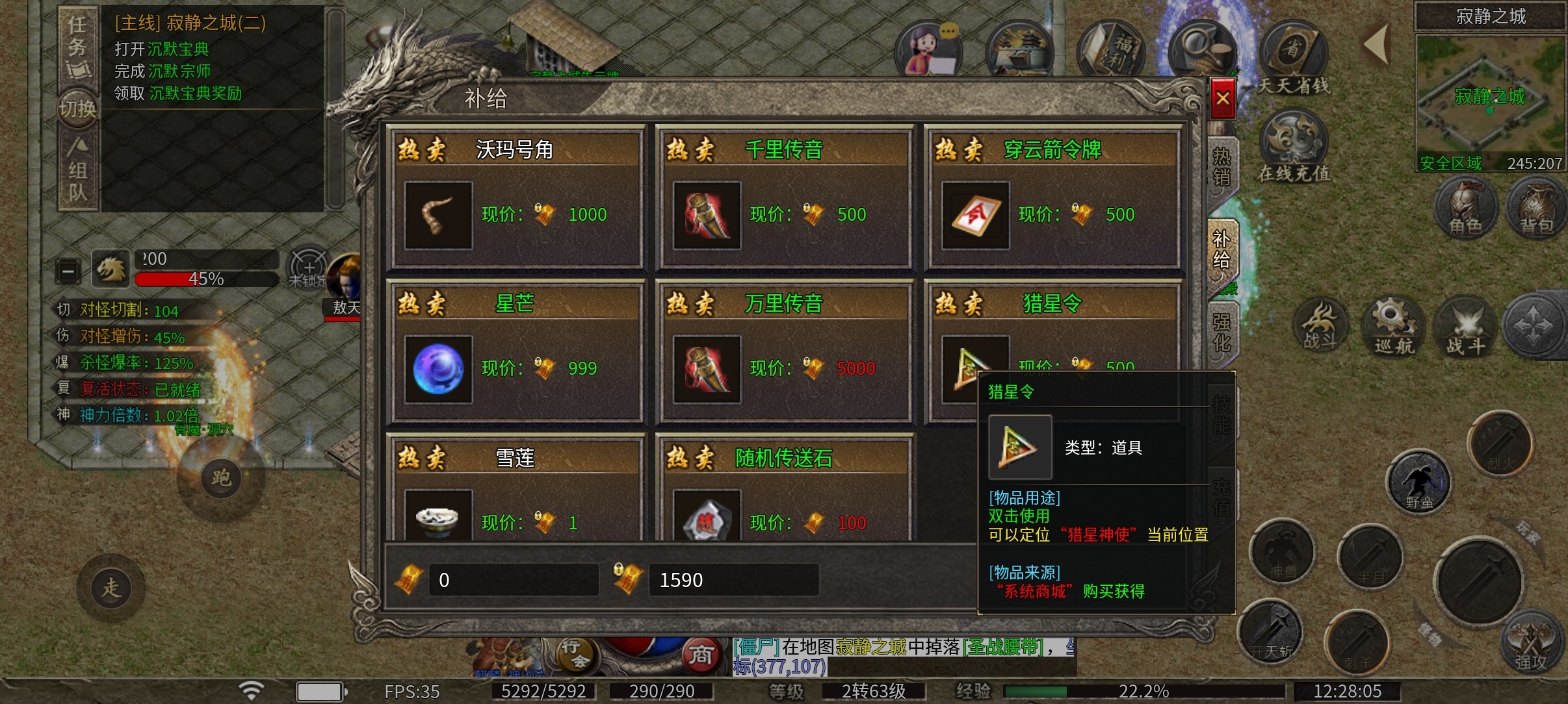 （拔刀攻速复古专属）白嫖挑战之能否以时间换空间？ 拔刀攻速复古专属 图片 18