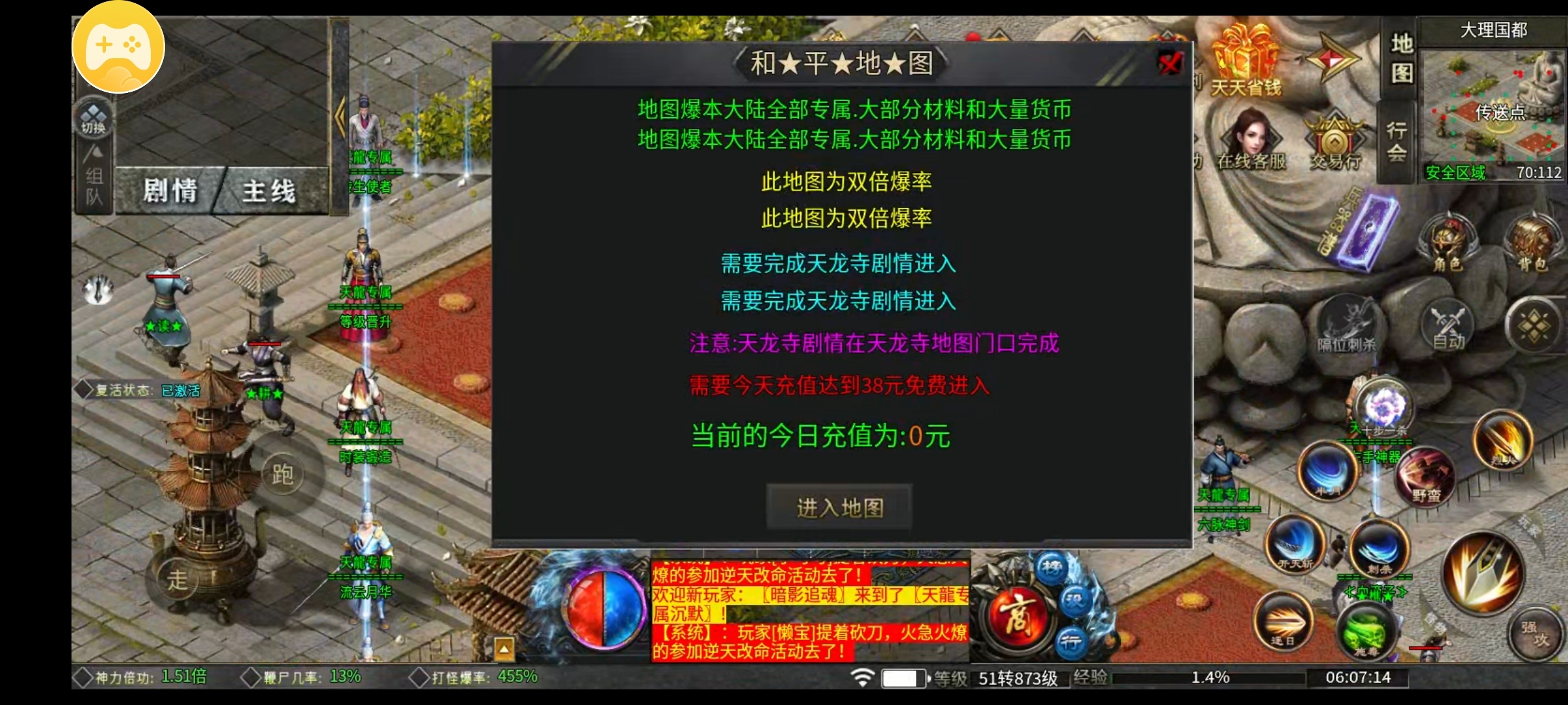 （葫娃攻速专属沉默）5天8大陆进阶之旅！！ 葫娃攻速专属沉默 图片 11