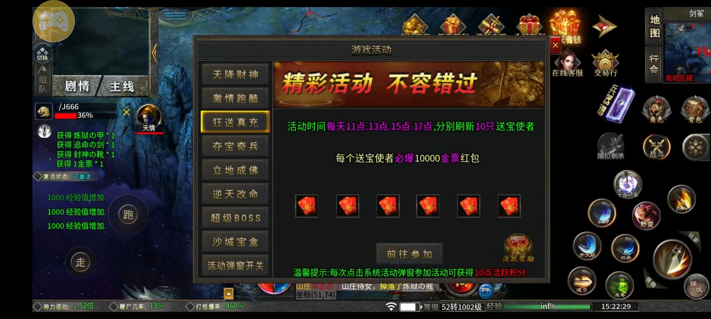 （葫娃攻速专属沉默）5天8大陆进阶之旅！！ 葫娃攻速专属沉默 图片 15