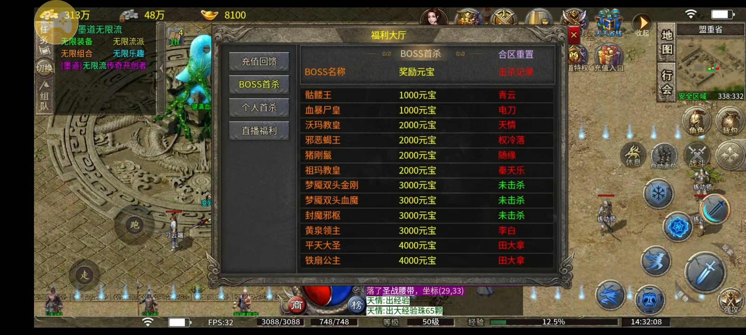 （墨道无限流）特权号二合小体验！ 墨道无限流 图片 4