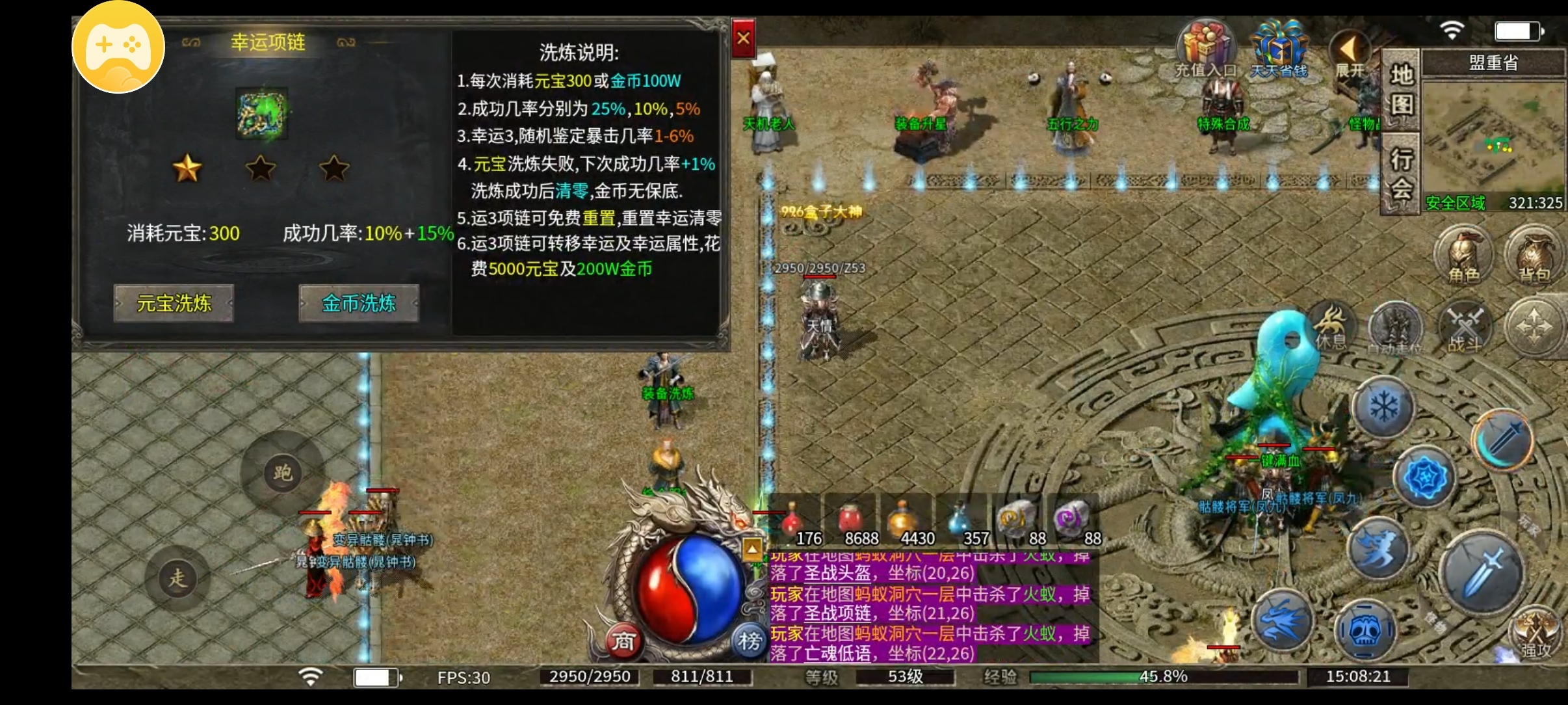 （墨道无限流）特权号二合小体验！ 墨道无限流 图片 11