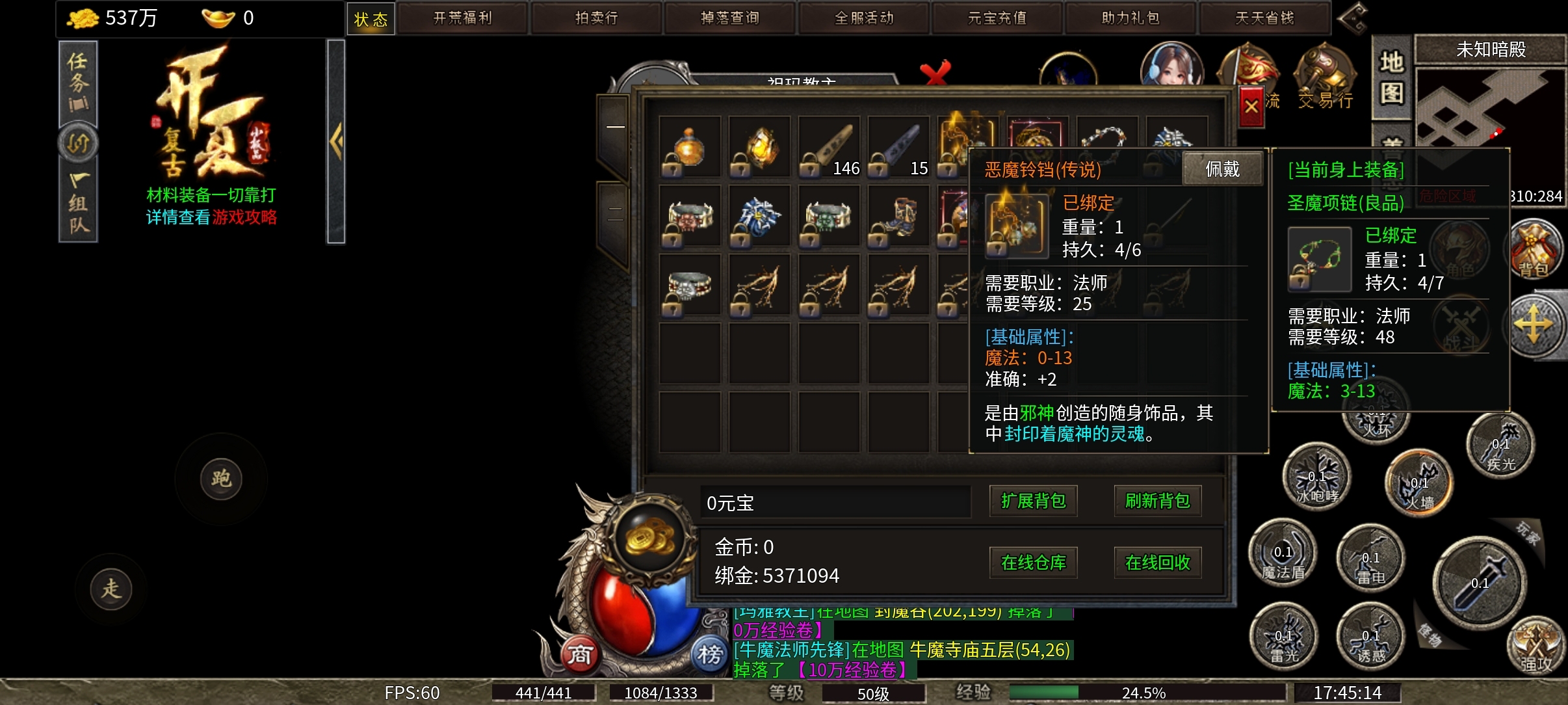 （开夏复古小极品）法师带5宝，白嫖也丝滑！ 开夏复古小极品 图片 3
