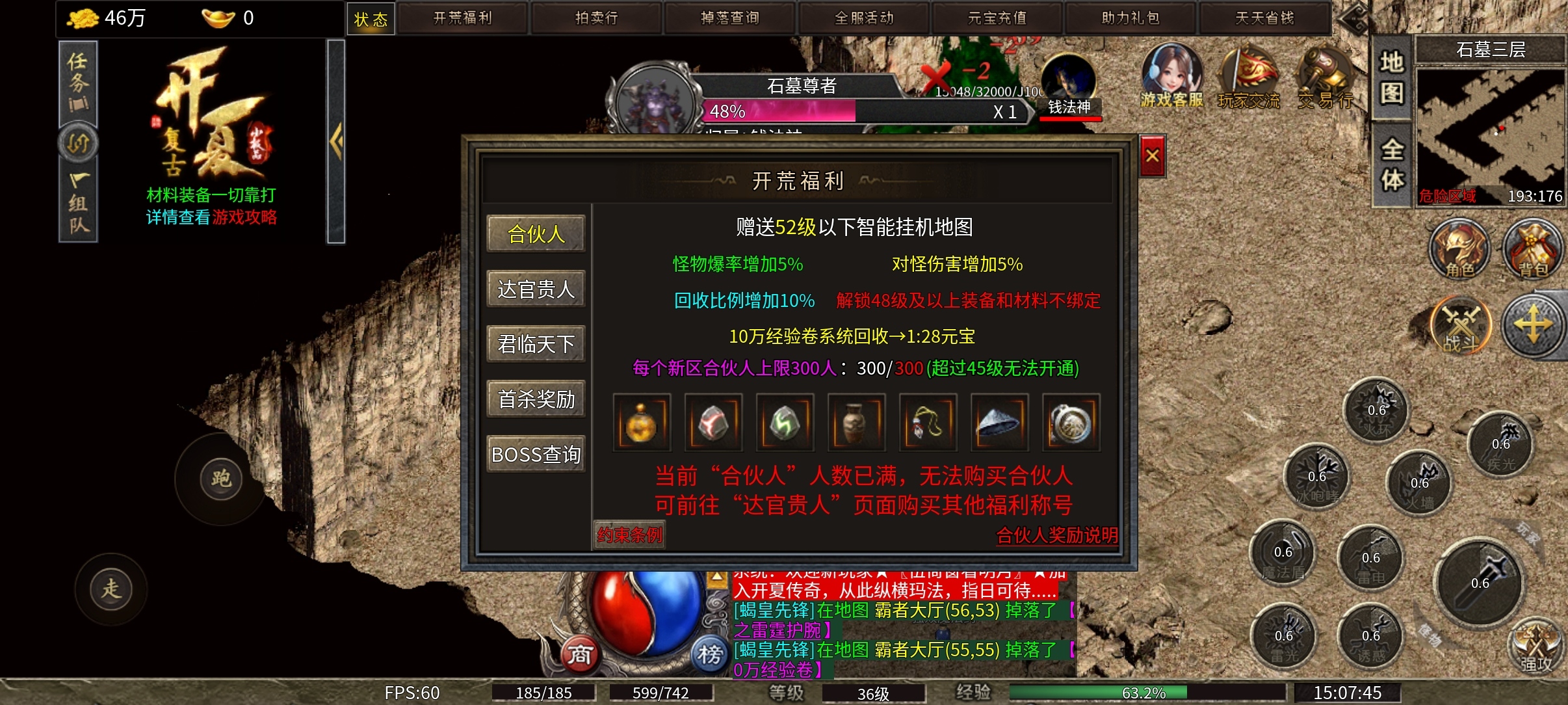 （开夏复古小极品）法师带5宝，白嫖也丝滑！ 开夏复古小极品 图片 4