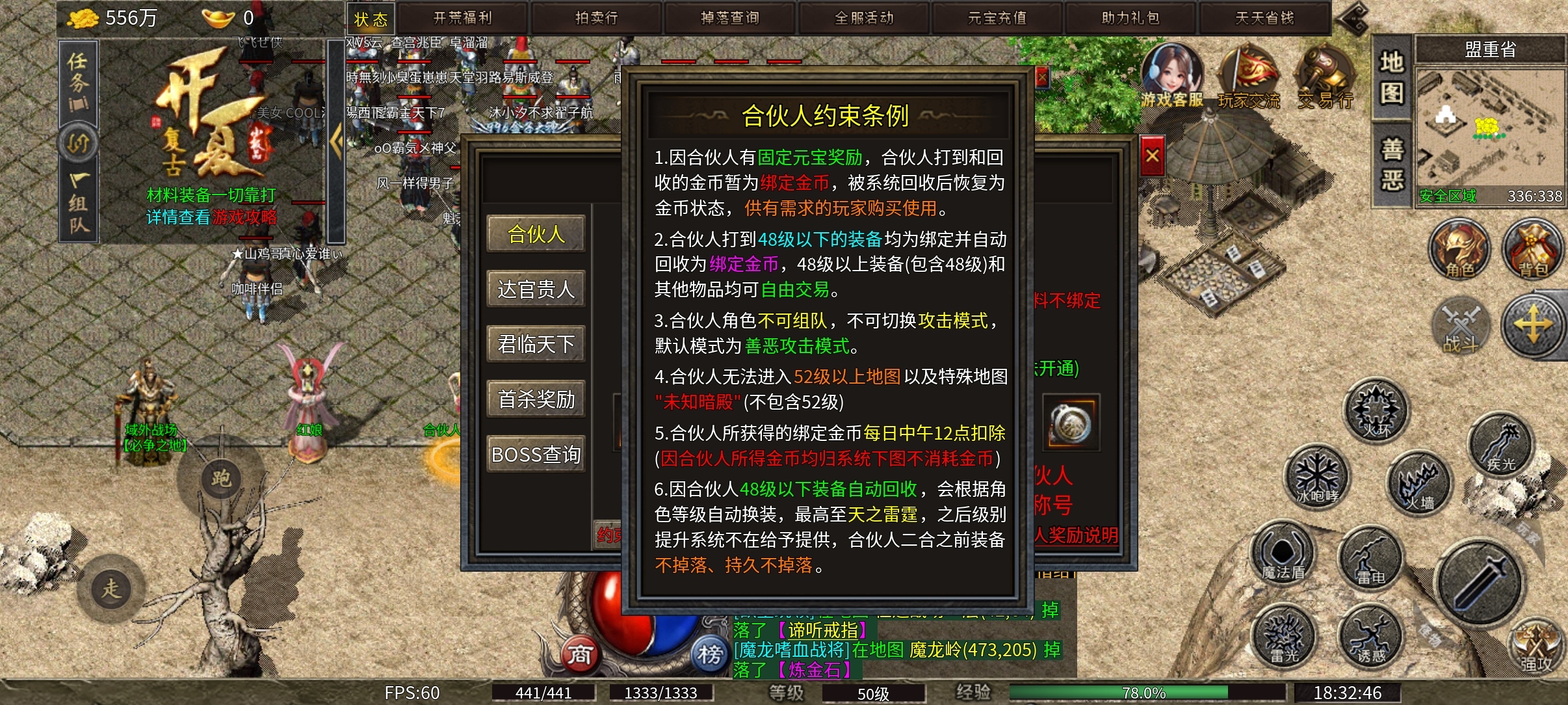 （开夏复古小极品）法师带5宝，白嫖也丝滑！ 开夏复古小极品 图片 5