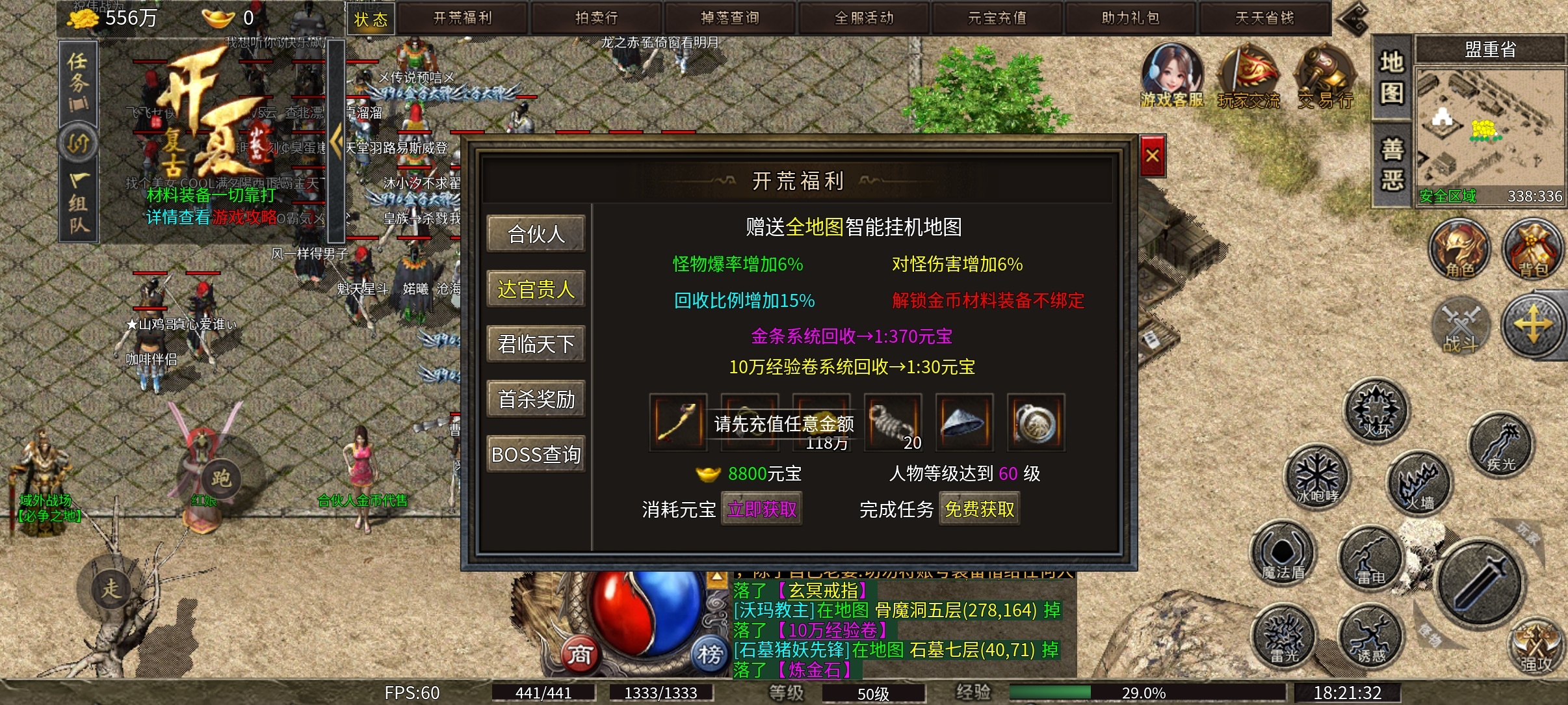 （开夏复古小极品）法师带5宝，白嫖也丝滑！ 开夏复古小极品 图片 7