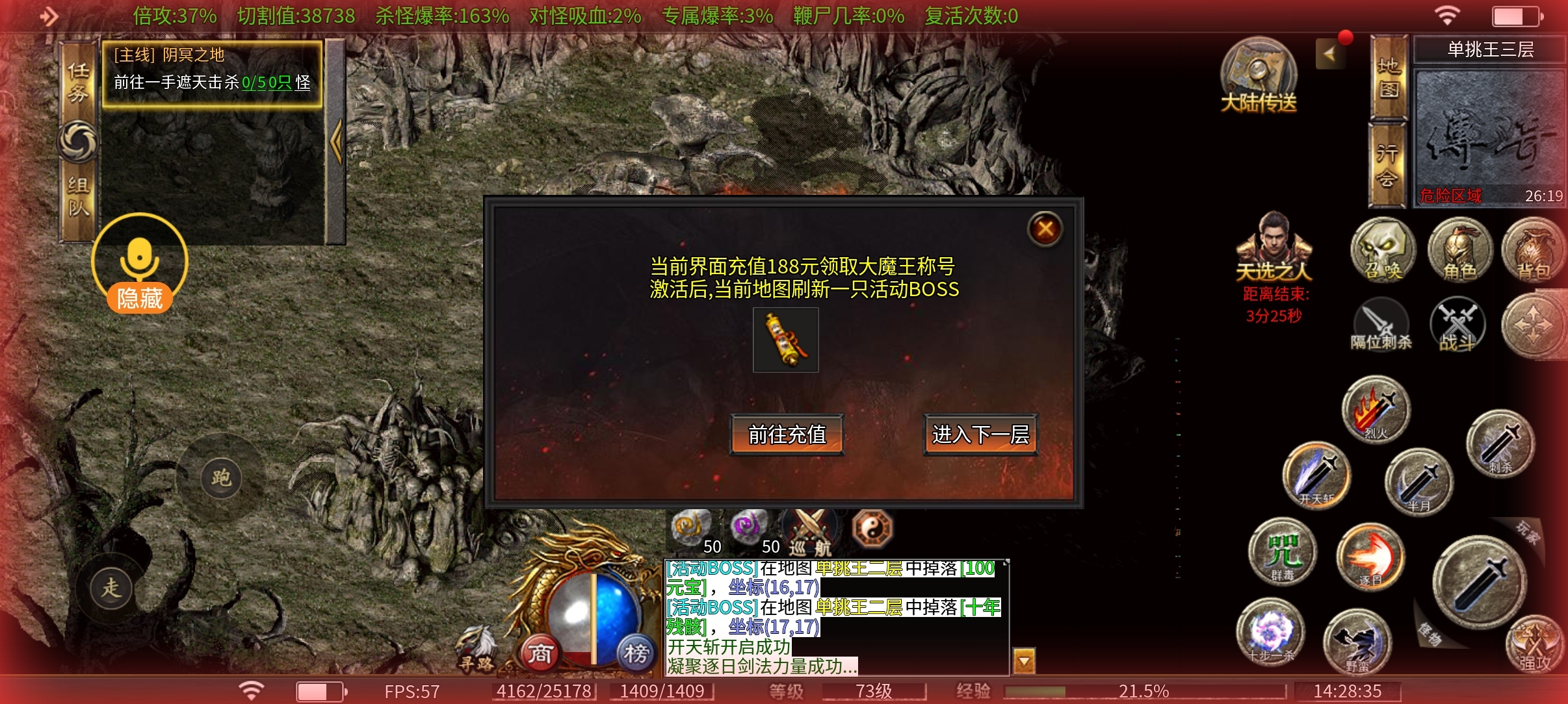 （三言两句）奔腾剑灵乾坤，一款明明有福利，却依然鬼了的服！ 奔腾剑灵乾坤 图片 7