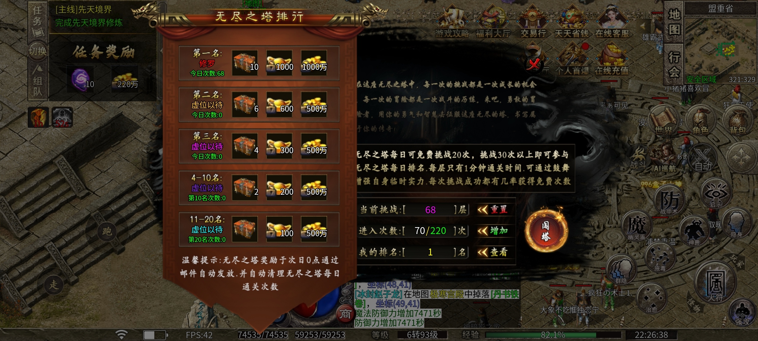 (鬼服分享)凯游御剑沉默游戏体验分享! 凯游御剑沉默 图片 13