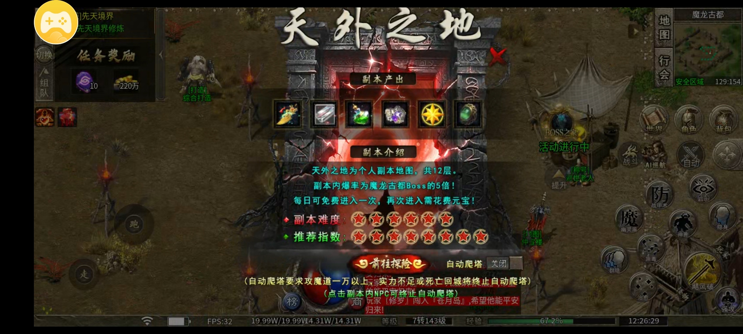 (鬼服分享)凯游御剑沉默游戏体验分享! 凯游御剑沉默 图片 15
