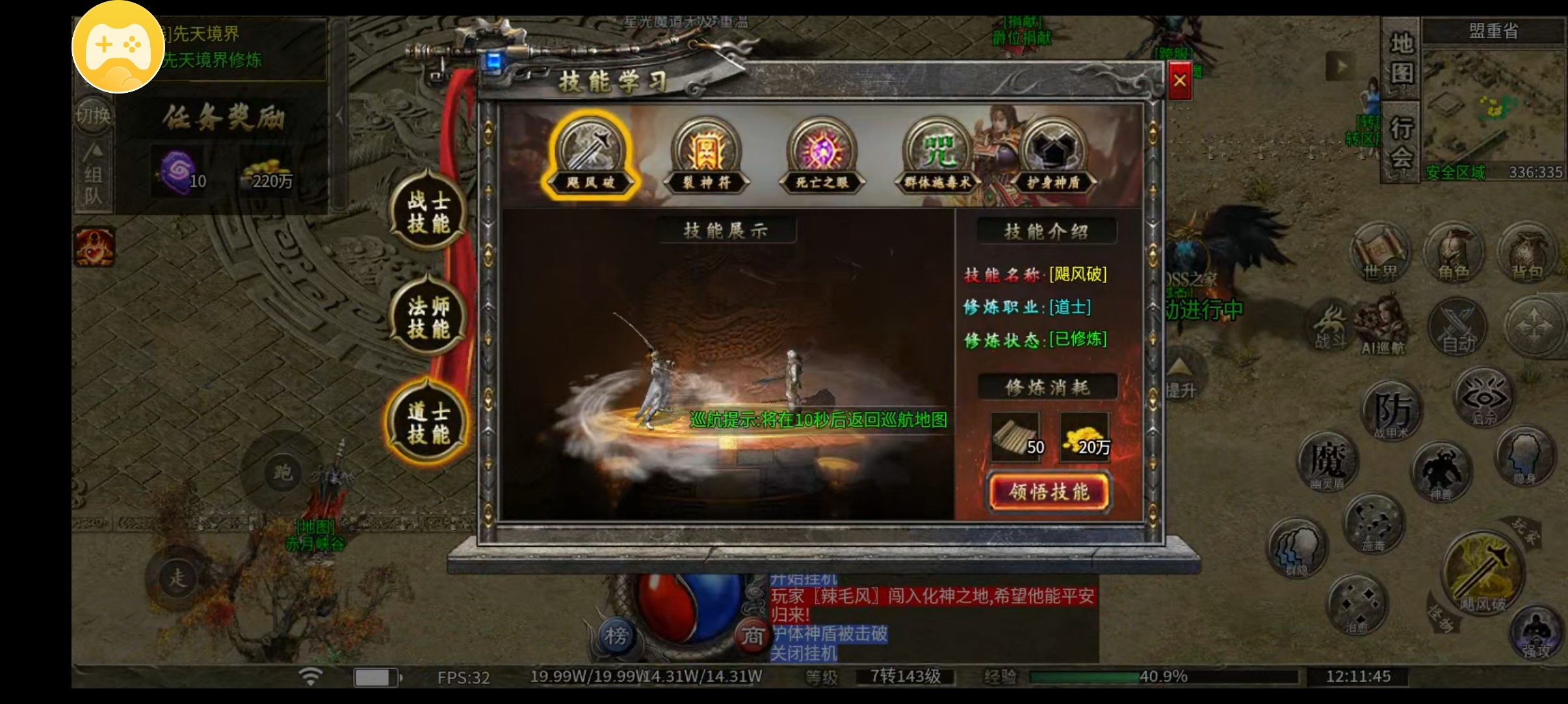 (鬼服分享)凯游御剑沉默游戏体验分享! 凯游御剑沉默 图片 6
