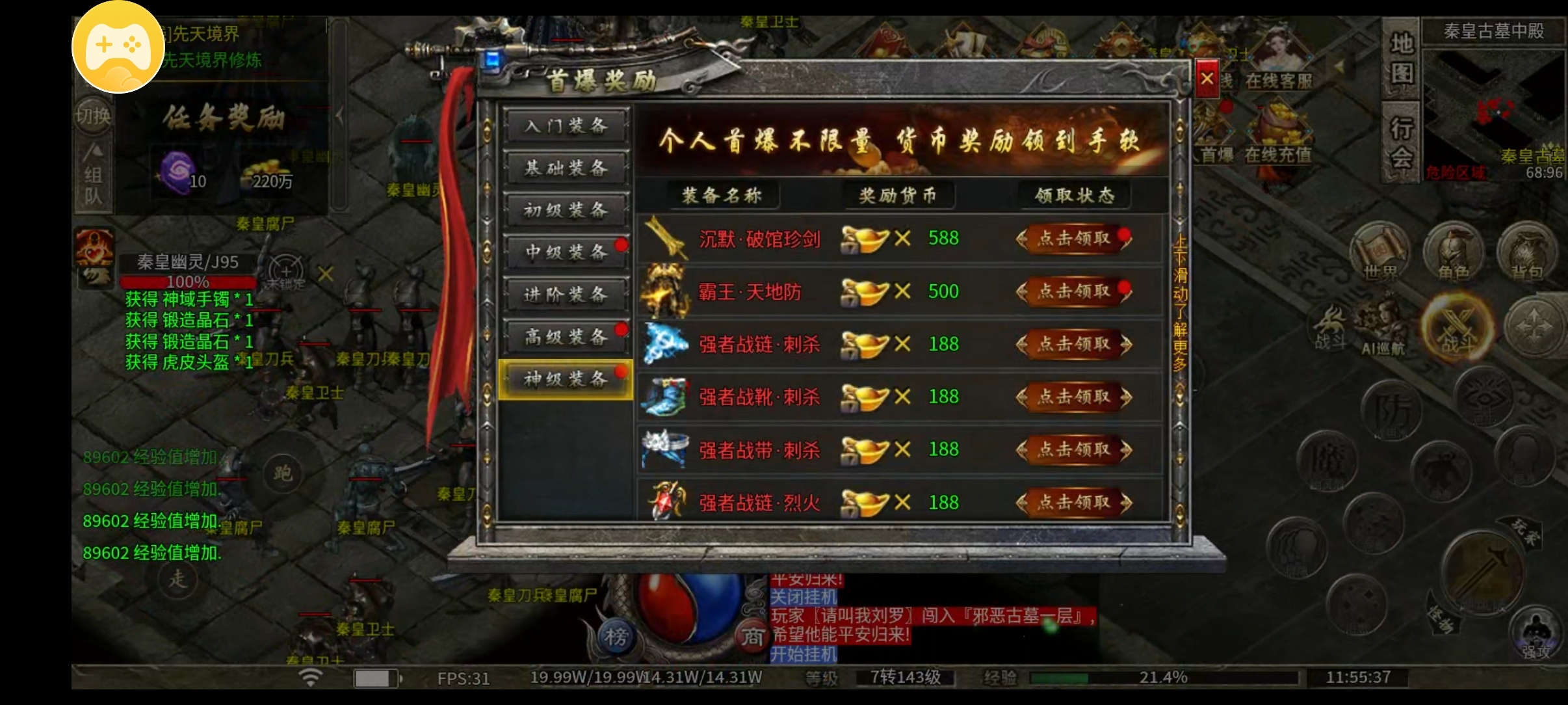 (鬼服分享)凯游御剑沉默游戏体验分享! 凯游御剑沉默 图片 21