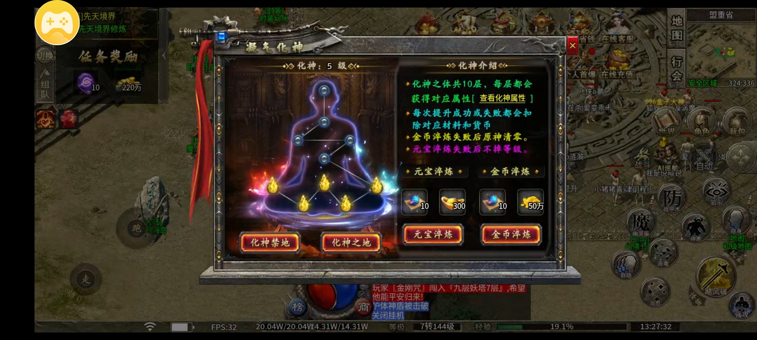 (鬼服分享)凯游御剑沉默游戏体验分享! 凯游御剑沉默 图片 18