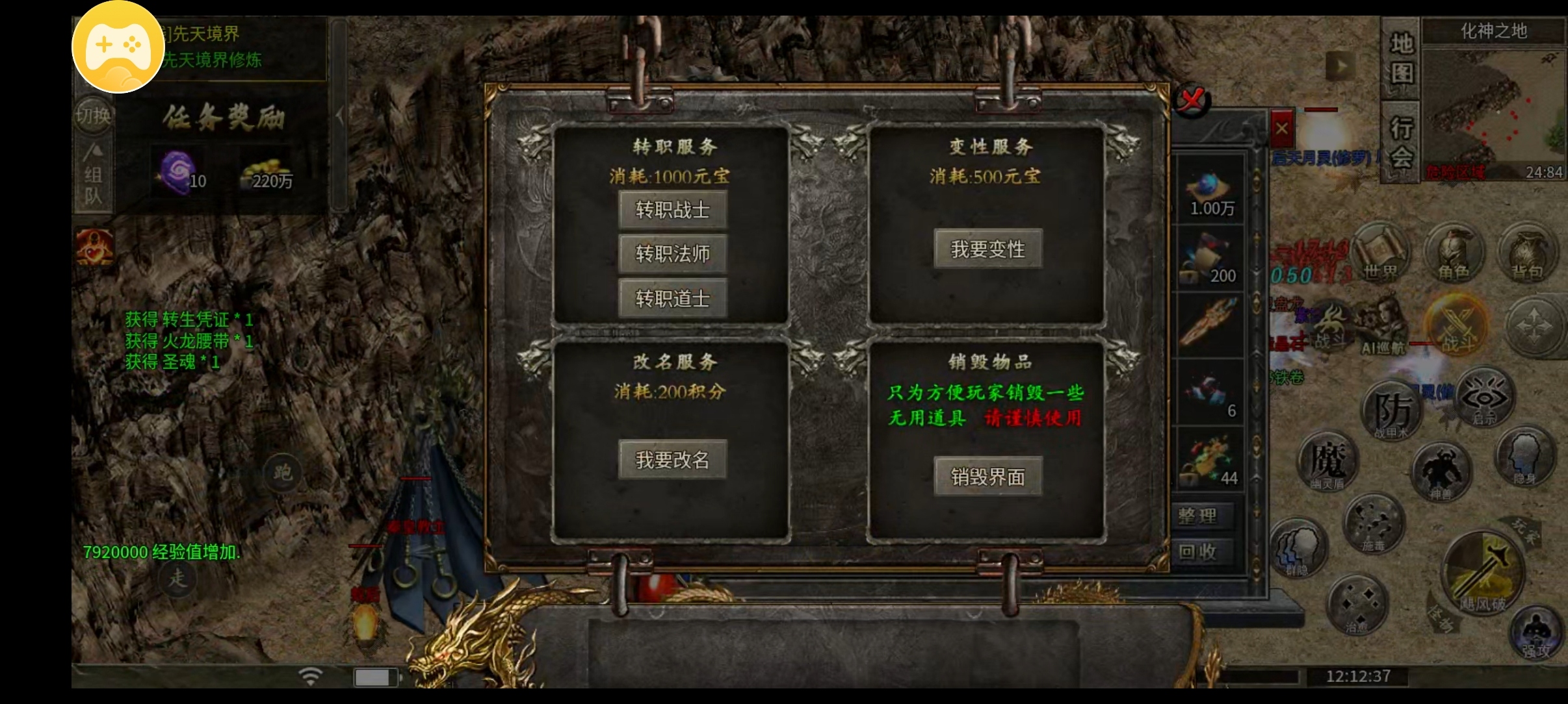 (鬼服分享)凯游御剑沉默游戏体验分享! 凯游御剑沉默 图片 27