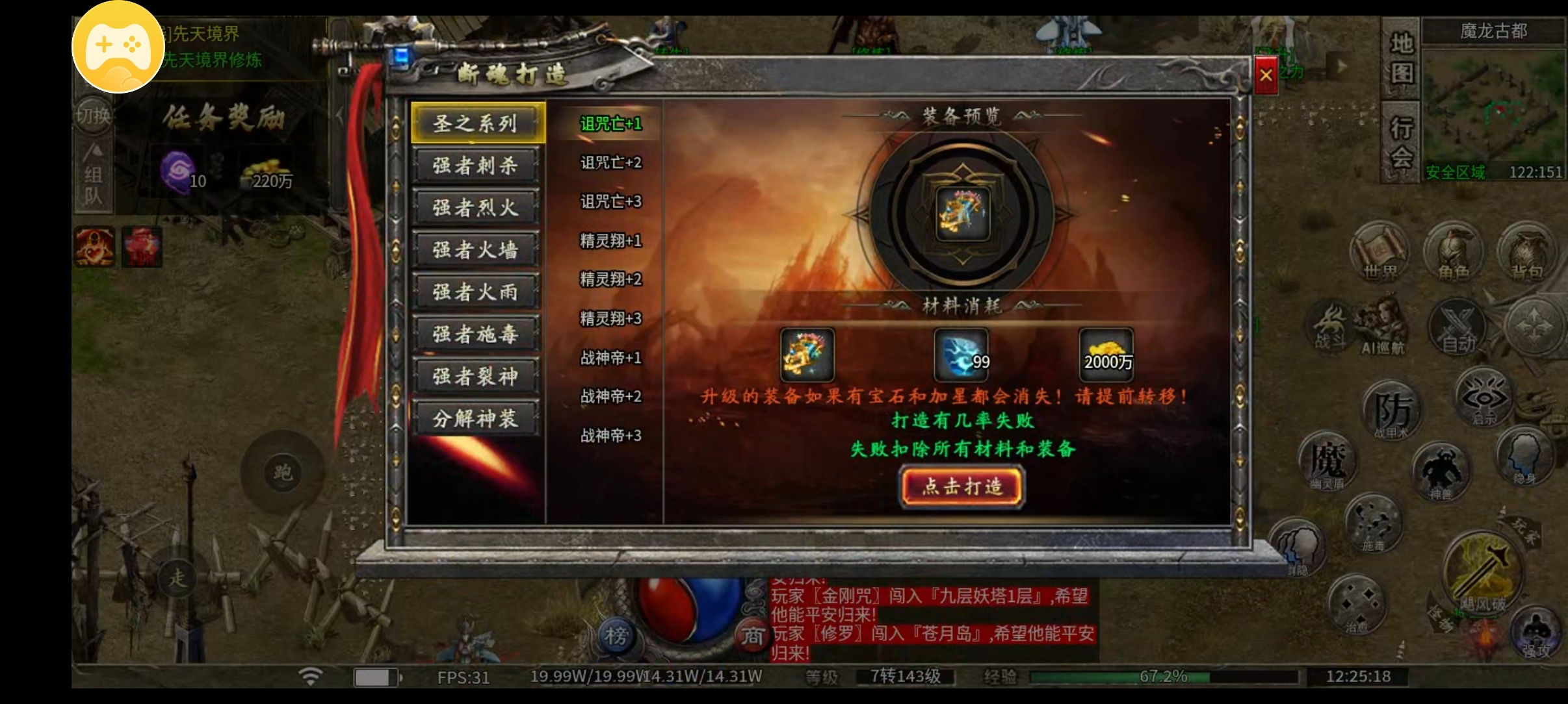 (鬼服分享)凯游御剑沉默游戏体验分享! 凯游御剑沉默 图片 25