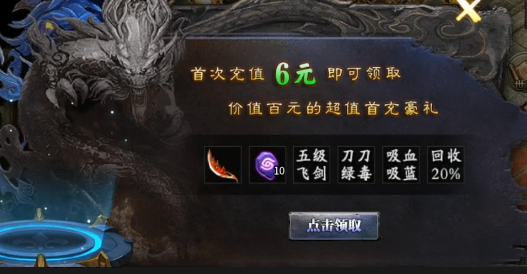 (鬼服分享)凯游御剑沉默游戏体验分享! 凯游御剑沉默 图片 2