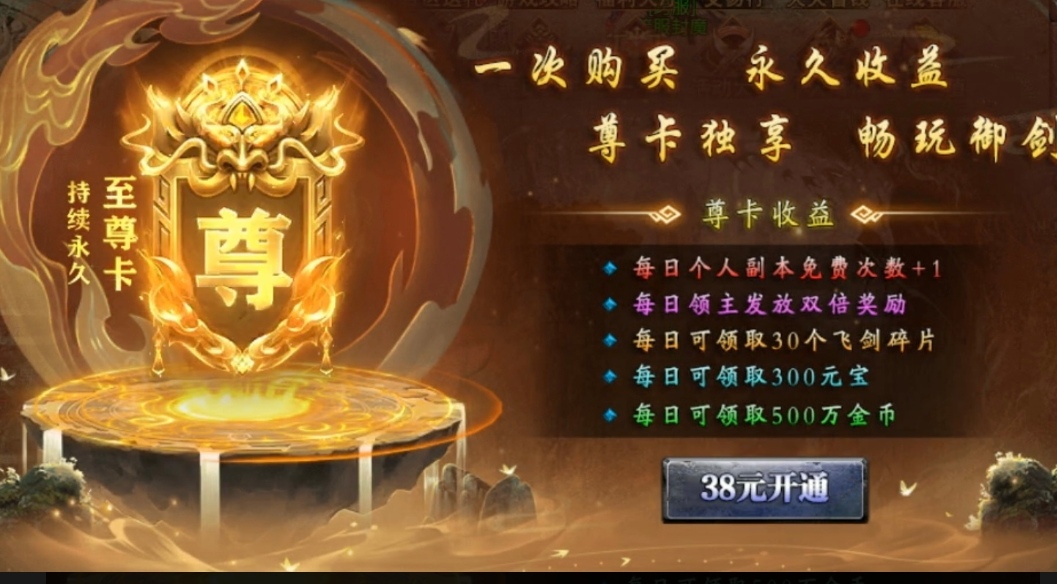 (鬼服分享)凯游御剑沉默游戏体验分享! 凯游御剑沉默 图片 3
