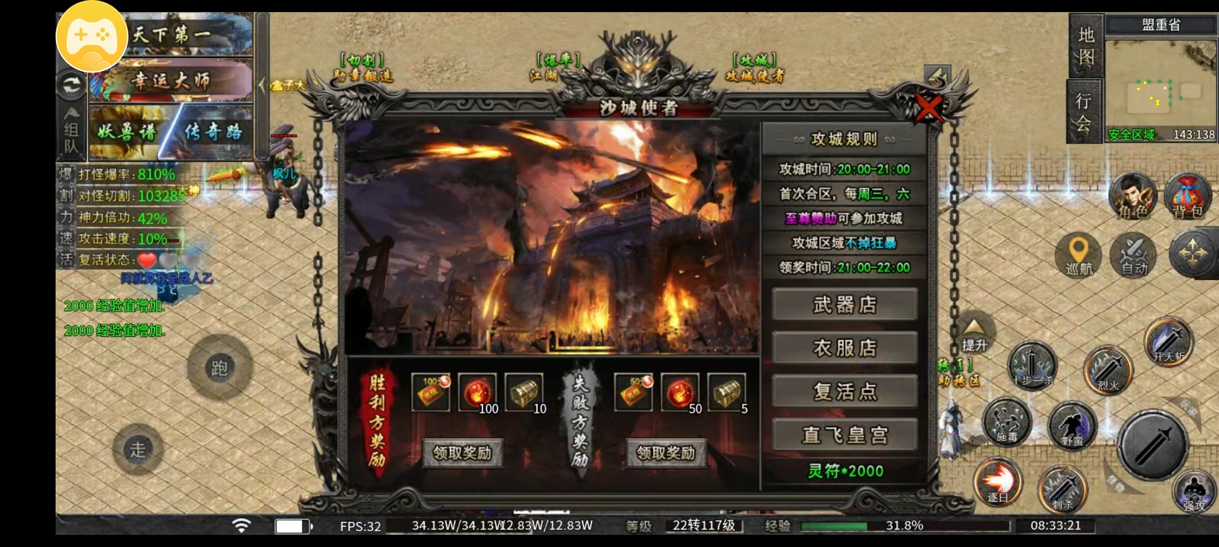 传奇鬼服永动魔魂沉默初体验之教你如何抢首杀(图12) 传奇鬼服永动魔魂沉默初体验之教你如何抢首杀(图12)