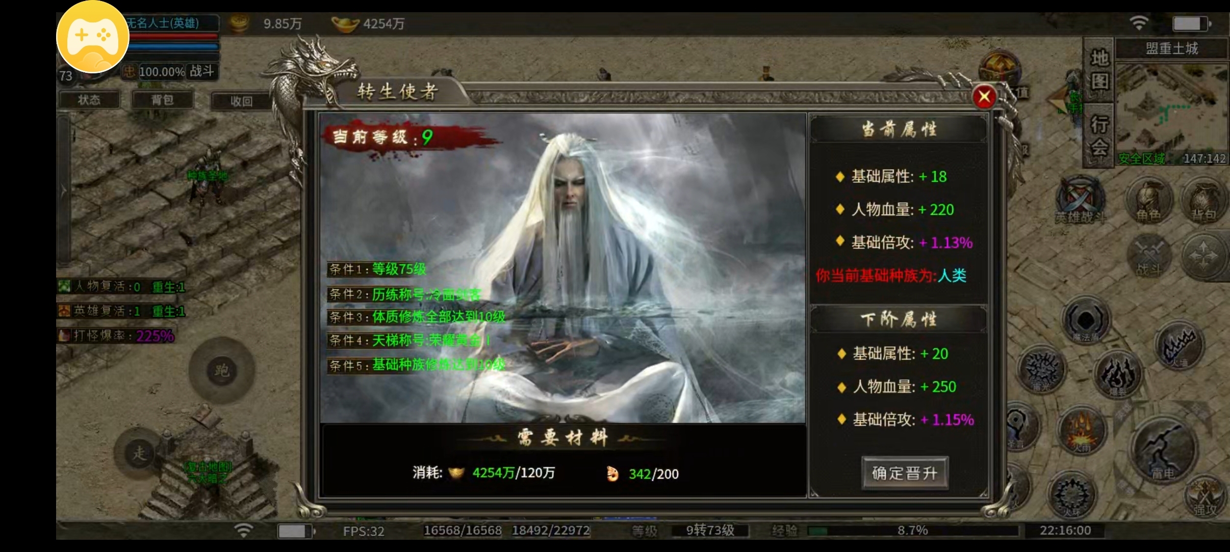 （鬼服分享）一款10倍充值的鬼服你愿意玩吗？ 聚友战斧合击 图片 8