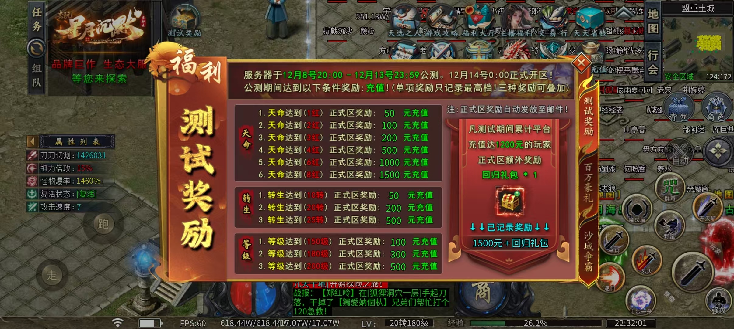 （去玩探服有感）真充冠名号游戏体验！！！ 去玩星月沉默 图片 3