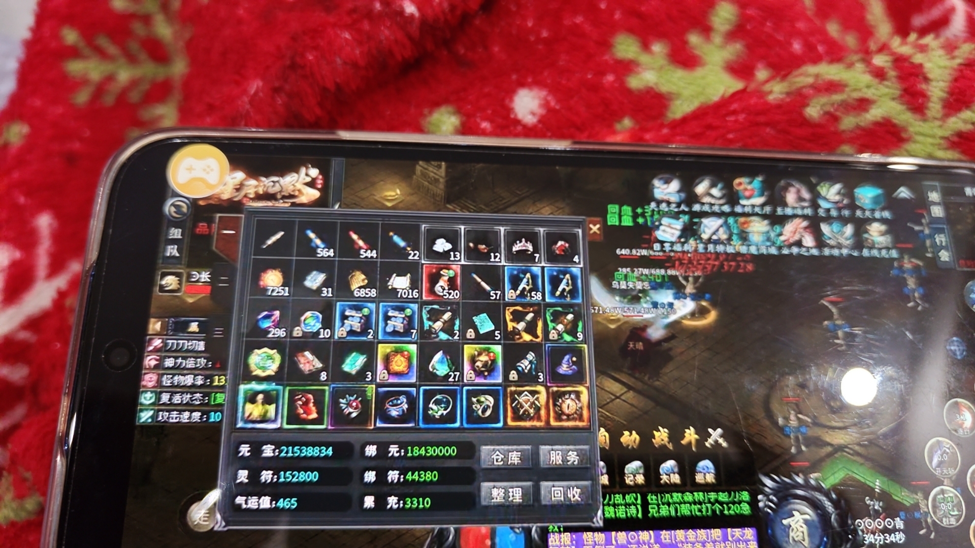 （去玩探服有感）真充冠名号游戏体验！！！ 去玩星月沉默 图片 5