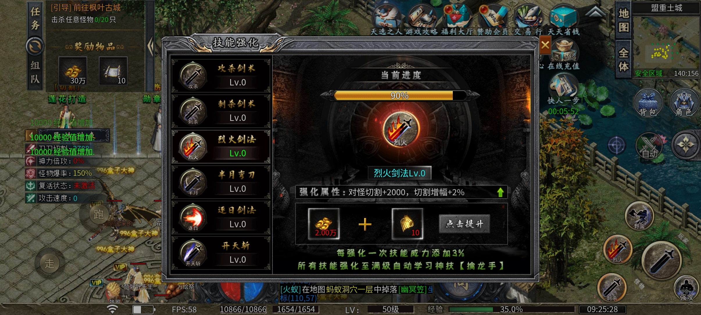 （去玩百事通）冠名玩家带你直喷起步！ 去玩星月沉默 图片 2