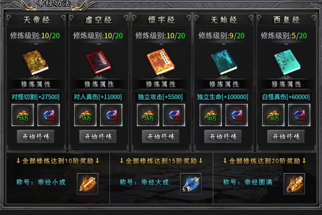 （去玩百事通）冠名玩家带你直喷起步！ 去玩星月沉默 图片 10
