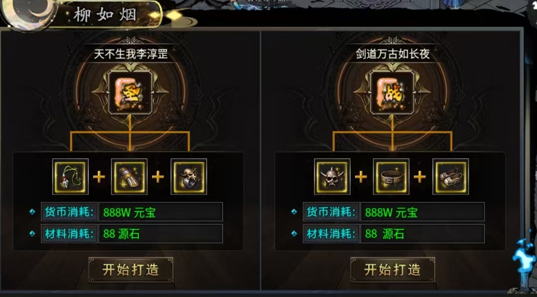 （去玩百事通）冠名玩家带你直喷起步！ 去玩星月沉默 图片 8
