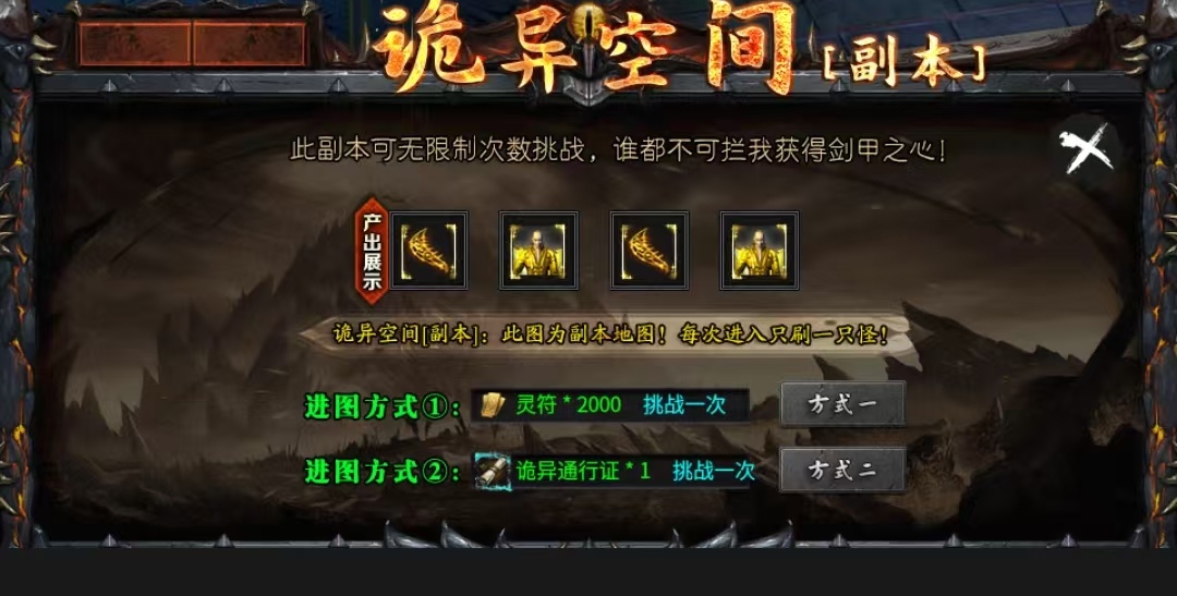 （去玩百事通）冠名玩家带你直喷起步！ 去玩星月沉默 图片 11