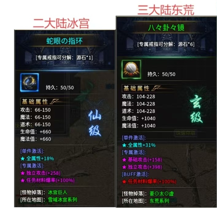 （去玩百事通）冠名玩家带你直喷起步！ 去玩星月沉默 图片 14