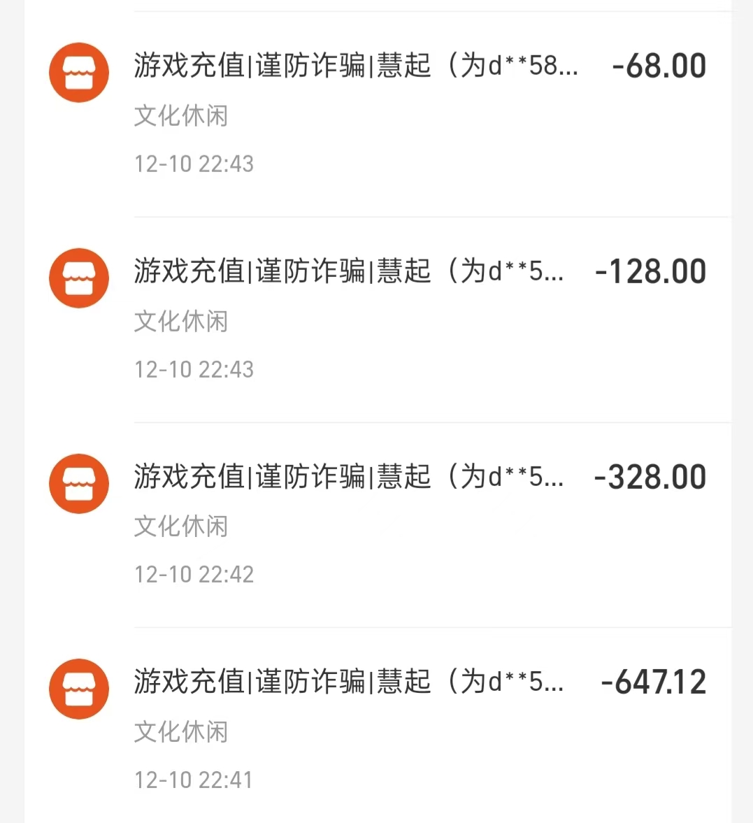 （去玩百事通）冠名玩家带你直喷起步！ 去玩星月沉默 图片 1