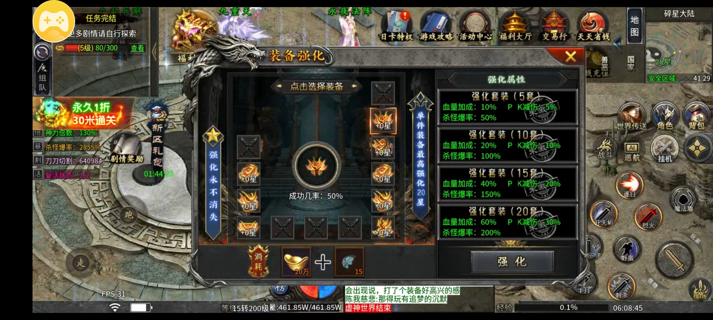 （鬼服分享）又一款鬼服1折了，我来瞅瞅怎么作鬼的？ 浪刀问道沉默 图片 8