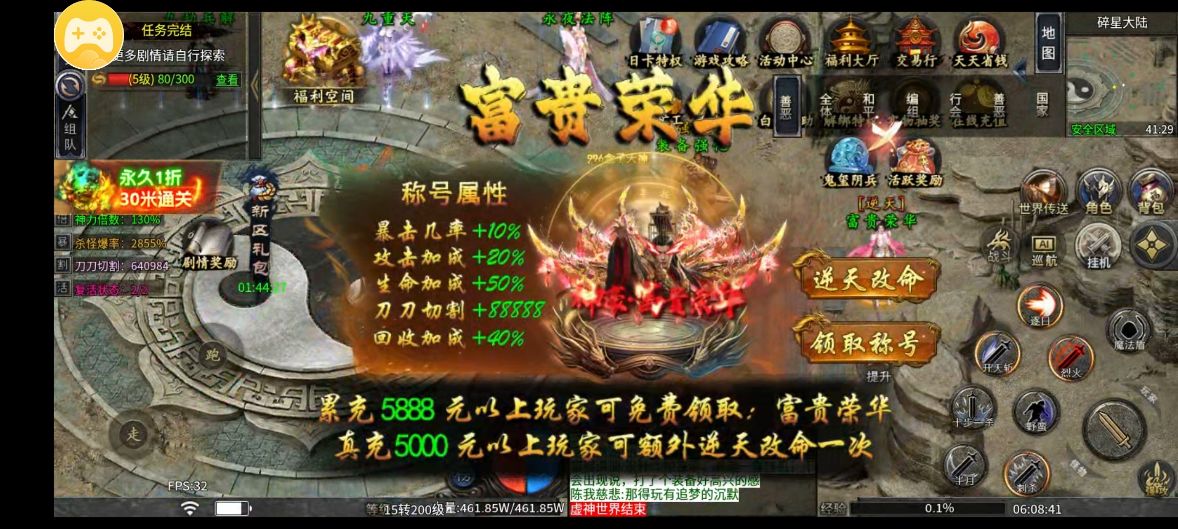 （鬼服分享）又一款鬼服1折了，我来瞅瞅怎么作鬼的？ 浪刀问道沉默 图片 10