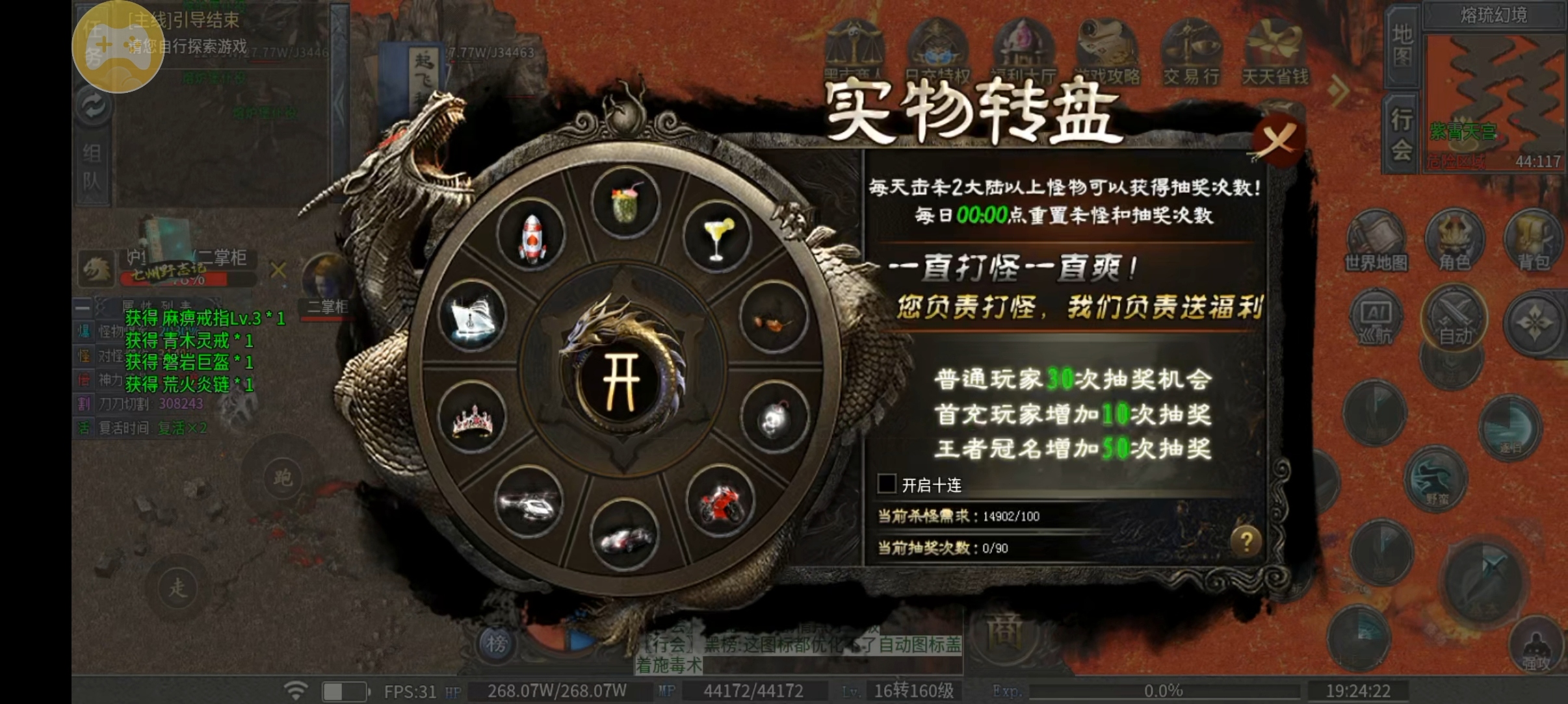 （新服探秘）剑引散人实测4天游戏感受！！ 剑引生态专属 图片 13